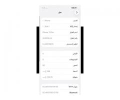 موبايل Iphone 13 Pro للبيع - صورة 5/5