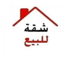 كتلة للبيع في حمص حي العباسية