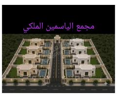 مجمع فيلا للبيع في خان العسل - صورة 3/4