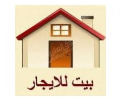 شقة للأيجار في حلب