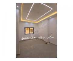 شقة للبيع في بيت سحم
