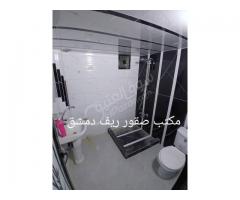 شقة للبيع في بيت سحم
