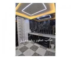 شقة للبيع في بيت سحم - صورة 7/7
