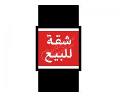 بيت عربي للبيع في دف الشوك
