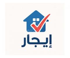 محل للأيجار في حلب صلاح الدين