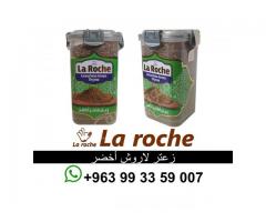 زعتر لاروش - زعتر لاروش فاخر 500 غ - شركة لاروش للاغذية دمشق