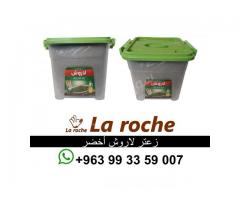 زعتر لاروش - زعتر لاروش فاخر 500 غ - شركة لاروش للاغذية دمشق - صورة 4/10