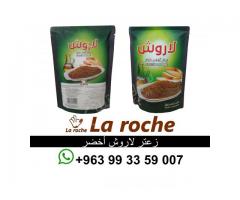زعتر لاروش - زعتر لاروش فاخر 500 غ - شركة لاروش للاغذية دمشق - صورة 6/10