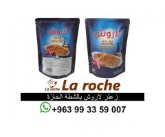 زعتر لاروش - زعتر لاروش فاخر 500 غ - شركة لاروش للاغذية دمشق - صورة 7/10