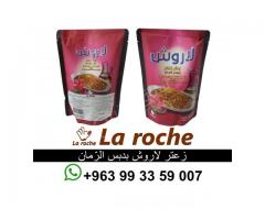 زعتر لاروش - زعتر لاروش فاخر 500 غ - شركة لاروش للاغذية دمشق - صورة 8/10
