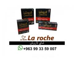 شاي لاروش - شاي لاروش سيلاني فاخر - شركة لاروش للاغذية دمشق