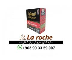 شاي لاروش - شاي لاروش سيلاني فاخر - شركة لاروش للاغذية دمشق - صورة 5/10