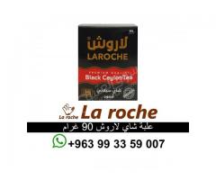 شاي لاروش - شاي لاروش سيلاني فاخر - شركة لاروش للاغذية دمشق - صورة 6/10