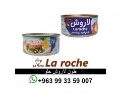 طون لاروش - تونا لاروش (حار - حلو) - طون لاروش فاخر - شركة لاروش للاغذية - صورة 6/10